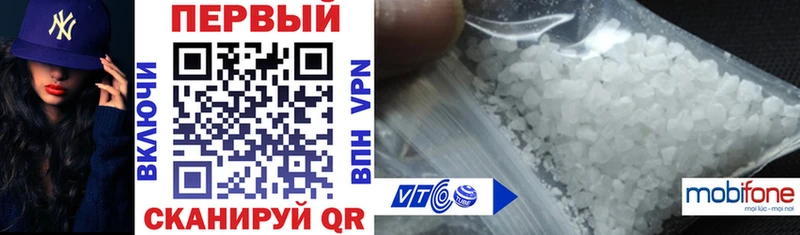 Amphetamine Premium Пугачёв