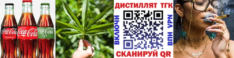 Печенье с ТГК конопля  Пугачёв 