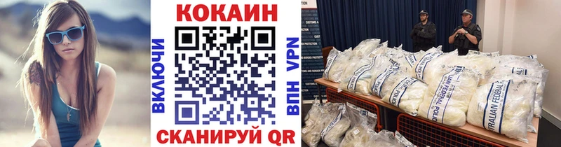 купить наркотики цена Пугачёв КОКАИН FishScale