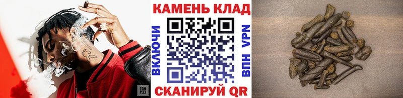 ГАШИШ хэш как найти закладки kraken зеркало Пугачёв