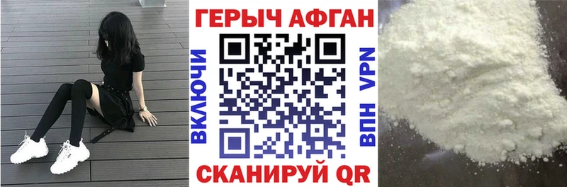 ГЕРОИН гречка  Пугачёв 