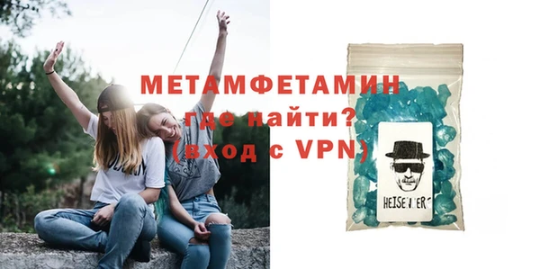 соль ск Новозыбков