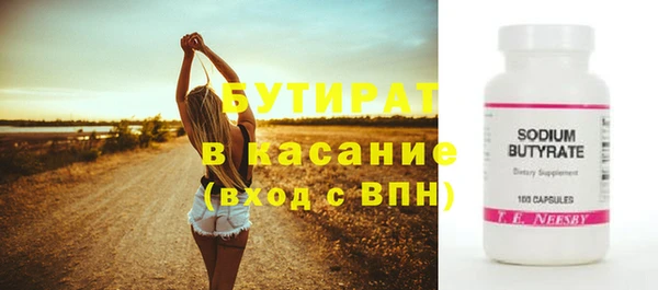 марки nbome Павловск