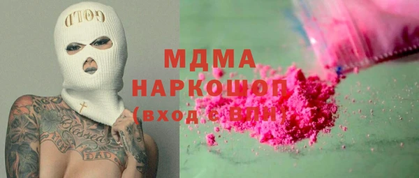 MDMA Новокубанск