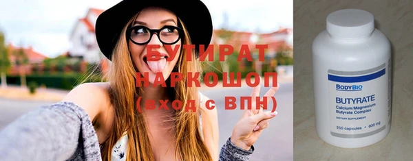 мефедрон VHQ Очёр
