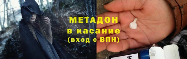 MDMA Новокубанск