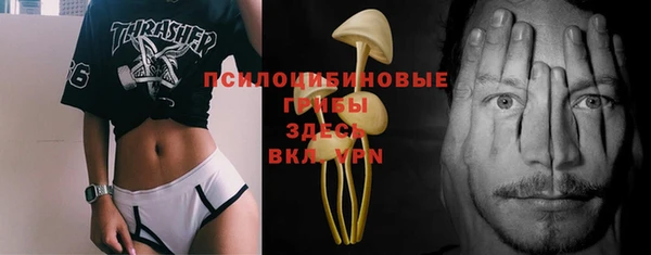 MDMA Новокубанск