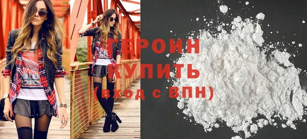 соль ск Новозыбков