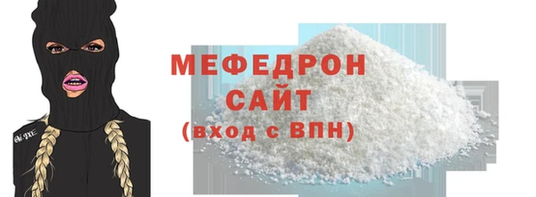 MDMA Новокубанск