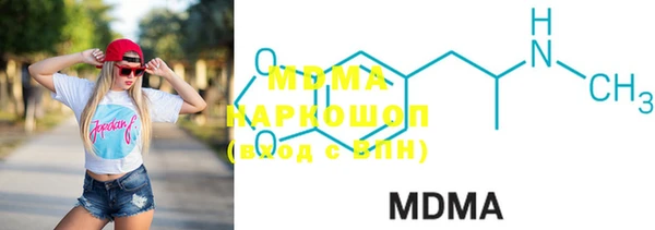 MDMA Новокубанск