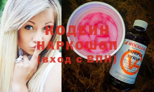 MDMA Новокубанск