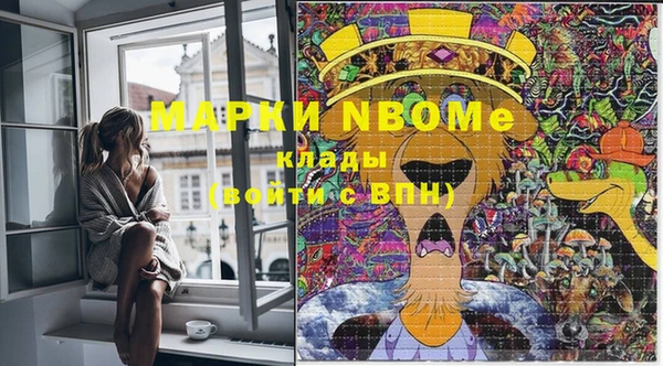 MDMA Новокубанск