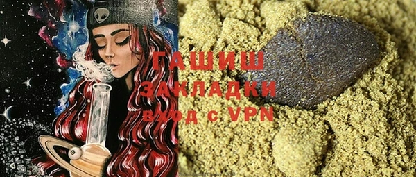 соль ск Новозыбков