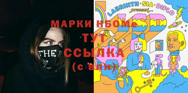 MDMA Новокубанск