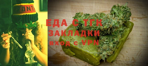 ECSTASY Нефтегорск