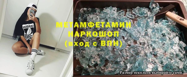 соль ск Новозыбков