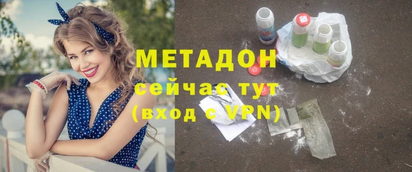 соль ск Новозыбков
