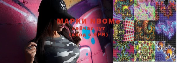 MDMA Новокубанск