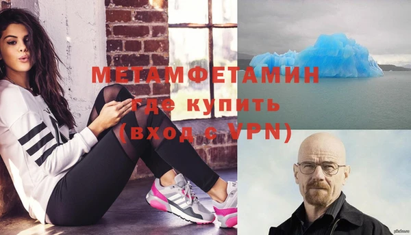MDMA Новокубанск