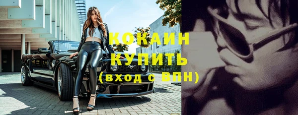 MDMA Новокубанск