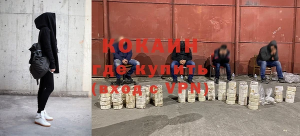Альфа ПВП Новодвинск