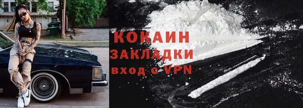 MDMA Новокубанск