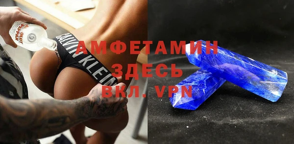 MDMA Новокубанск