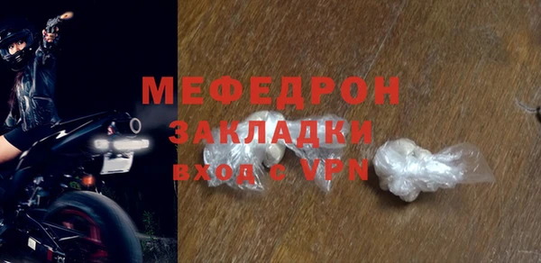 соль ск Новозыбков