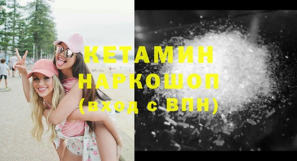 Альфа ПВП Новодвинск