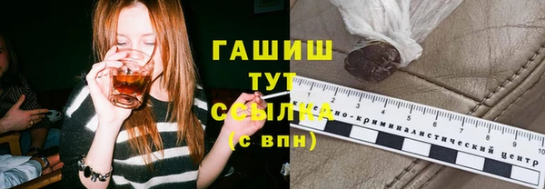 кокаин перу Нефтекумск