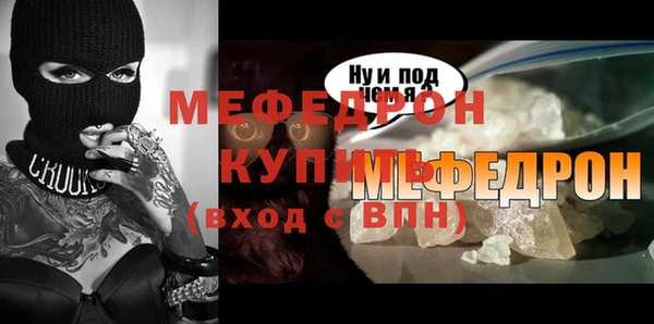 соль ск Новозыбков
