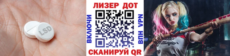 ЛСД экстази ecstasy  KRAKEN маркетплейс  Пугачёв 