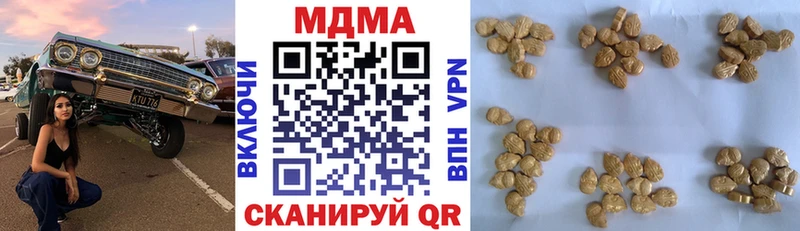 omg ССЫЛКА  купить наркоту  Пугачёв  МДМА Molly 