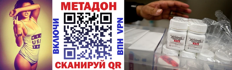 kraken ONION  Пугачёв  Метадон VHQ 