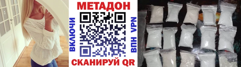 МЕТАДОН кристалл Пугачёв