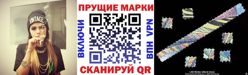 купить наркотики цена  hydra вход  Наркотические марки 1,8мг  Пугачёв 