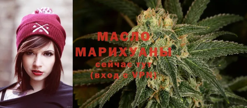 ТГК THC oil  блэк спрут вход  Пугачёв 